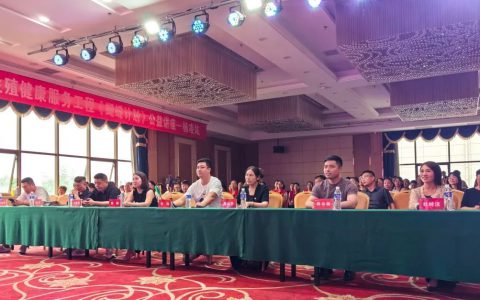 三八婦樂(lè)德宸系統(tǒng)青囊集技術(shù)交流體驗(yàn)會(huì)在楊凌順利召開(kāi)